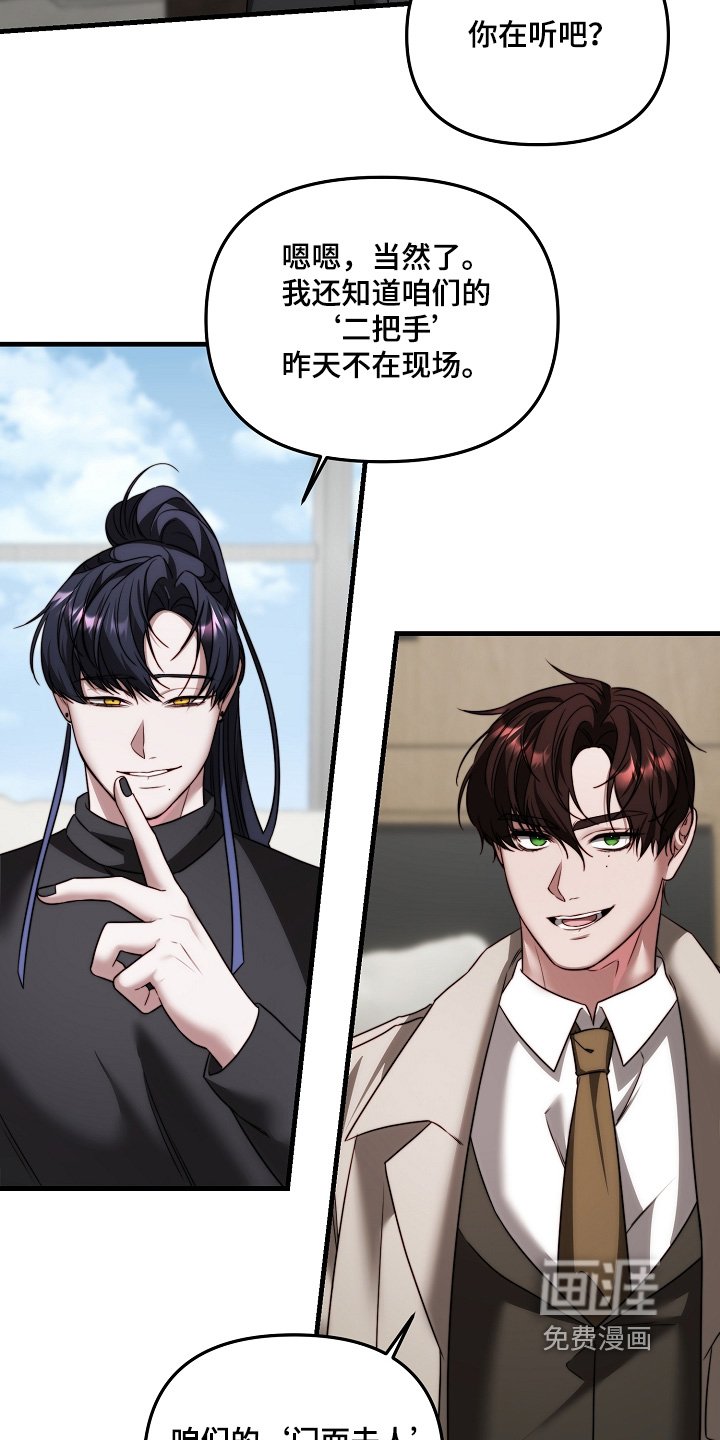 第14章：那个家伙