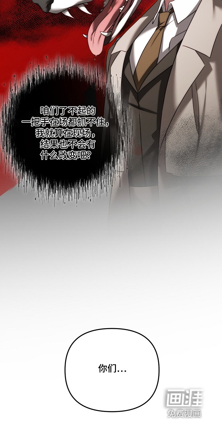 第14章：那个家伙