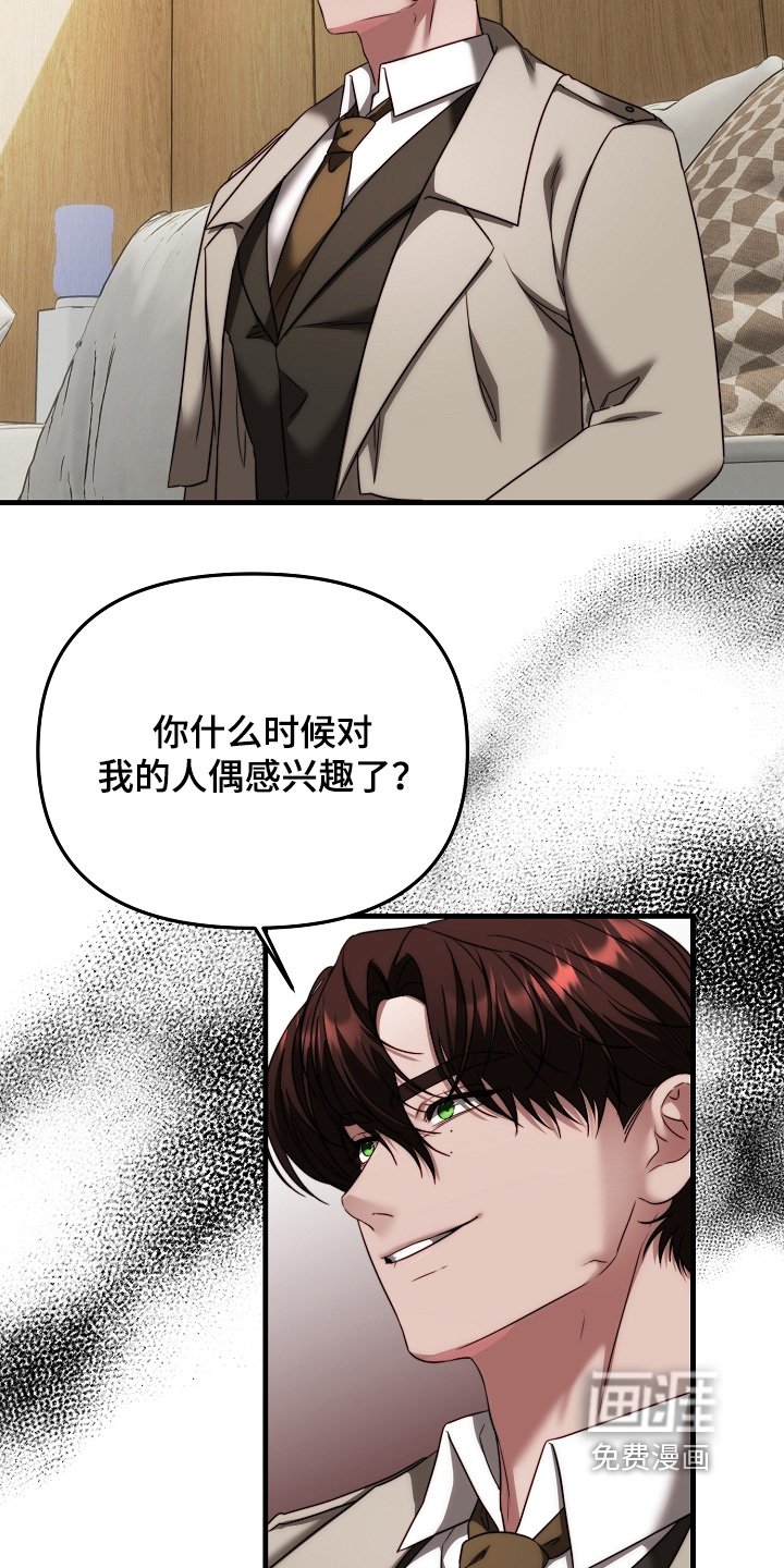 第15章：让我看看