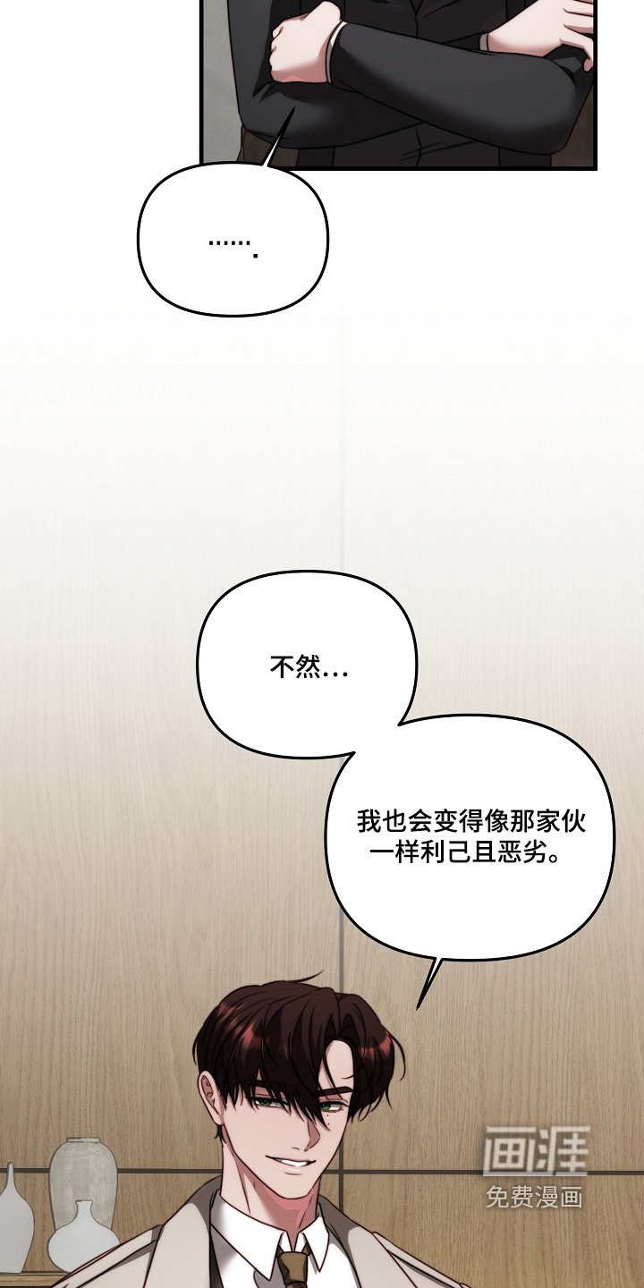 第15章：让我看看