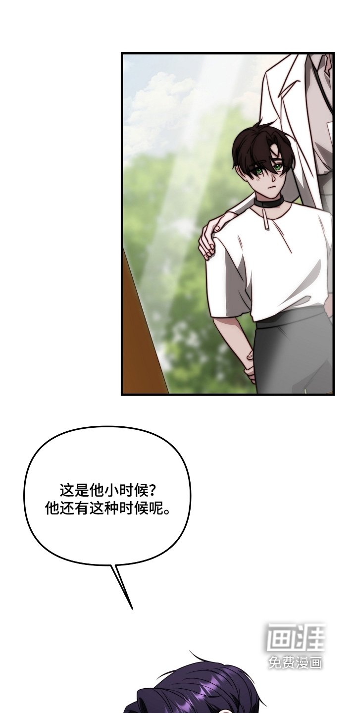 第16章：理解我的人