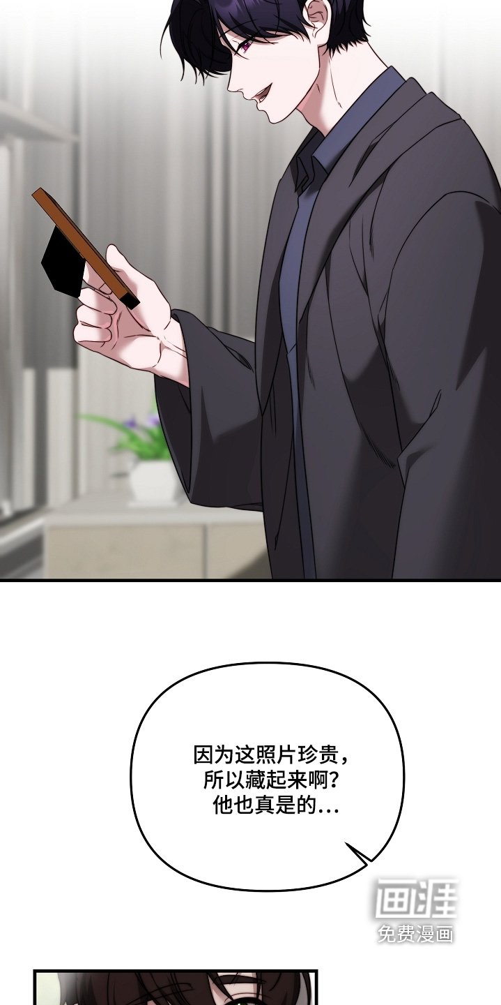 第16章：理解我的人