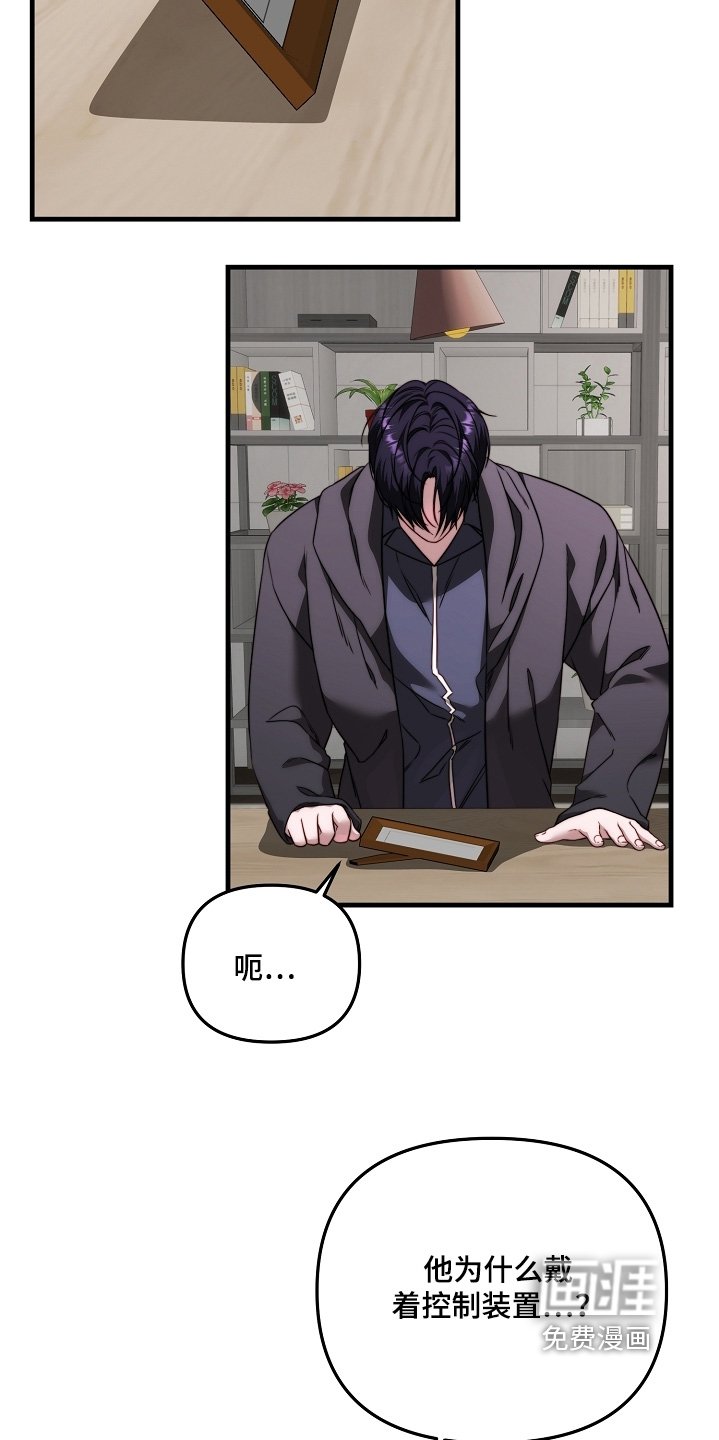 第16章：理解我的人