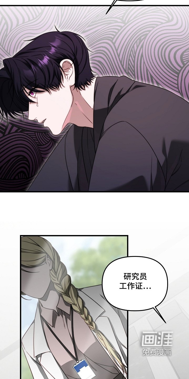 第16章：理解我的人