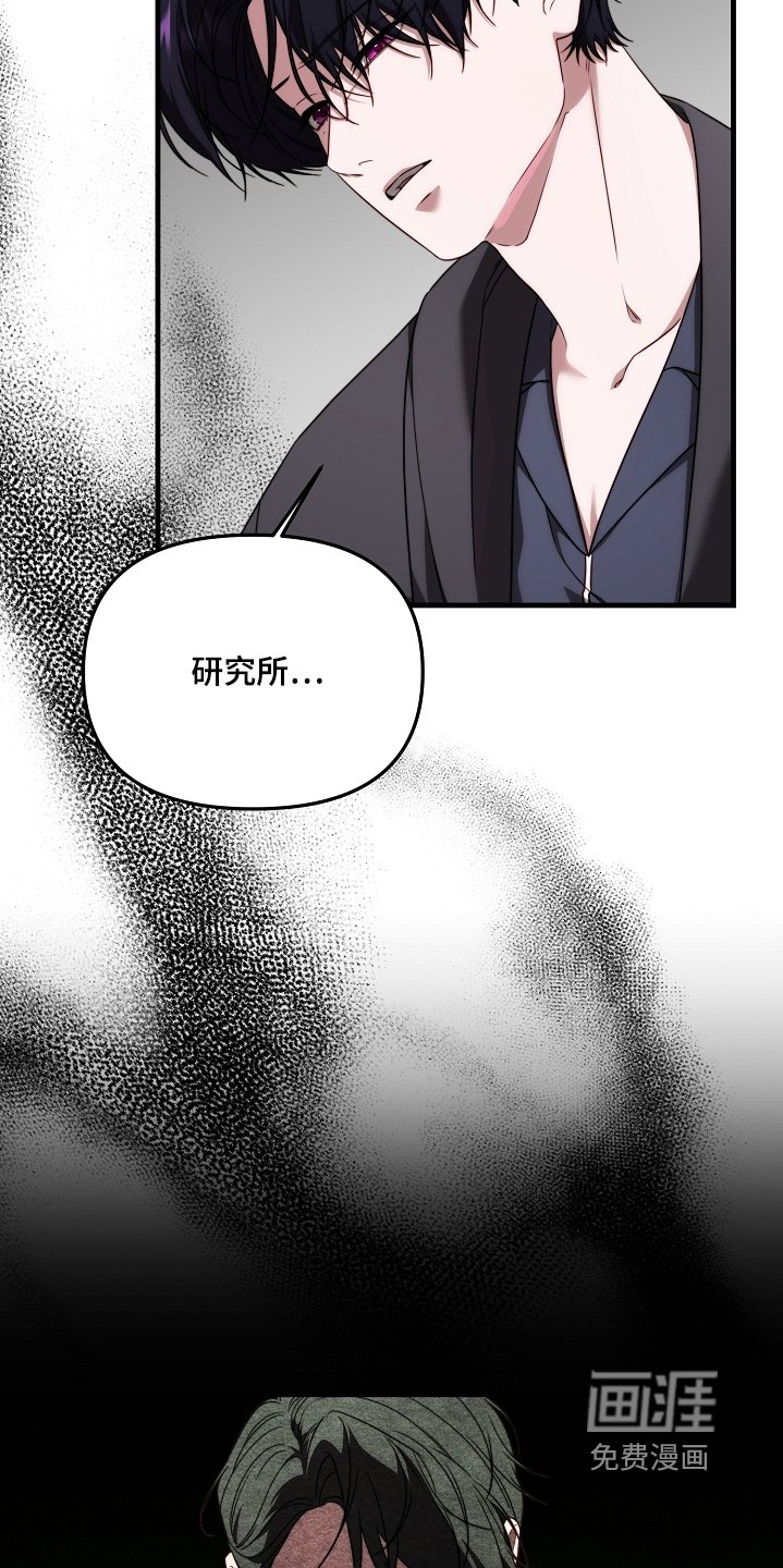 第16章：理解我的人