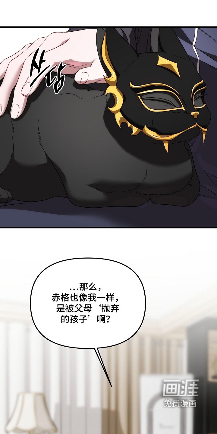 第16章：理解我的人