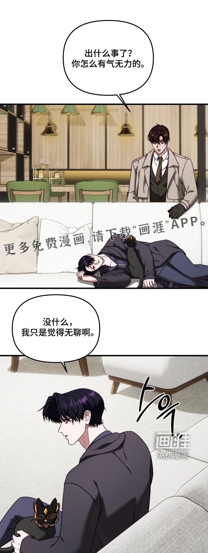 第17章：我的医生