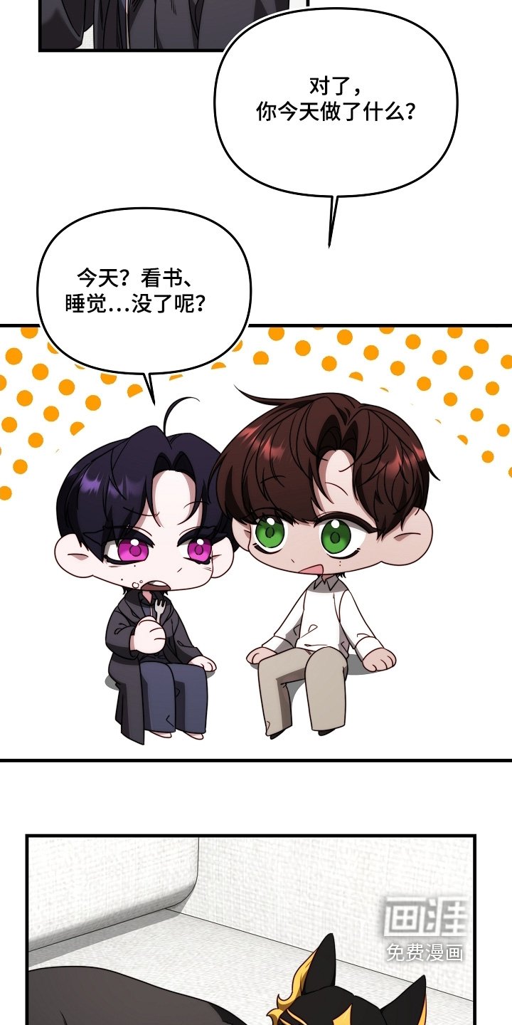 第17章：我的医生