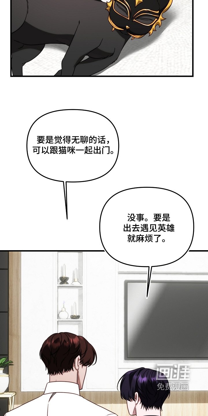 第17章：我的医生