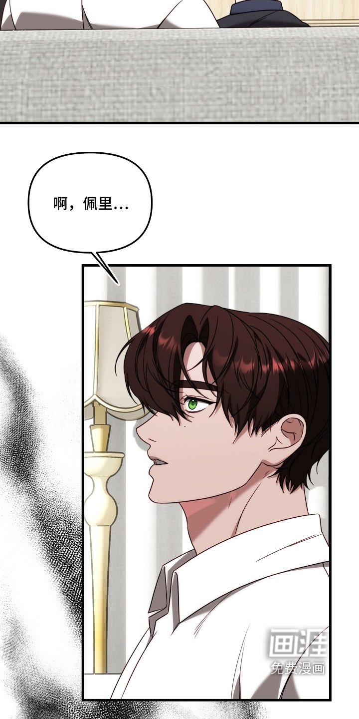 第17章：我的医生