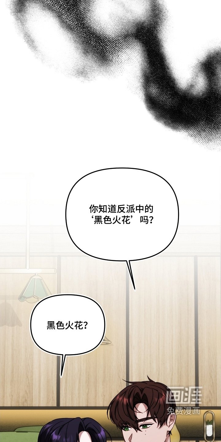 第17章：我的医生