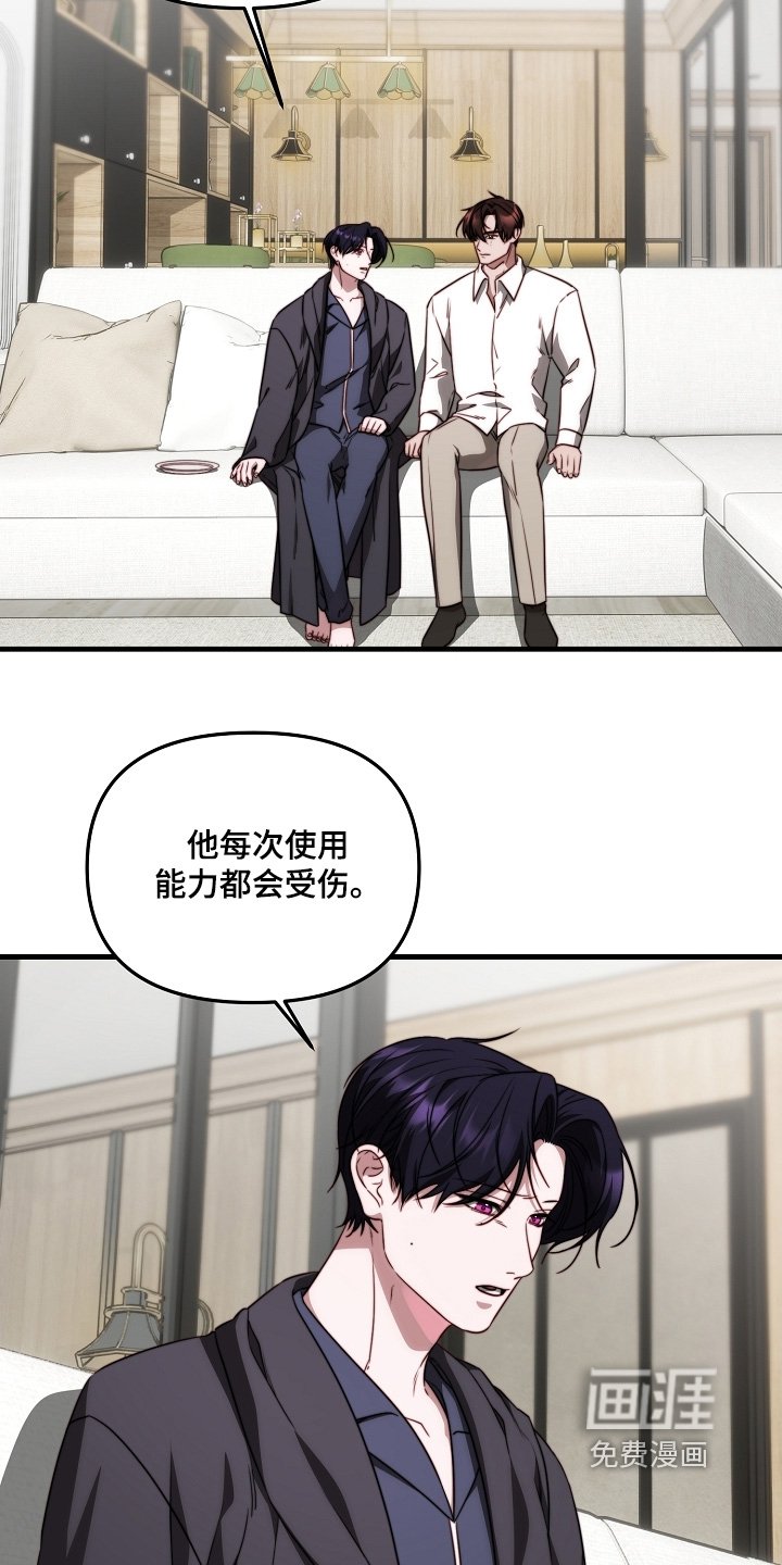第17章：我的医生