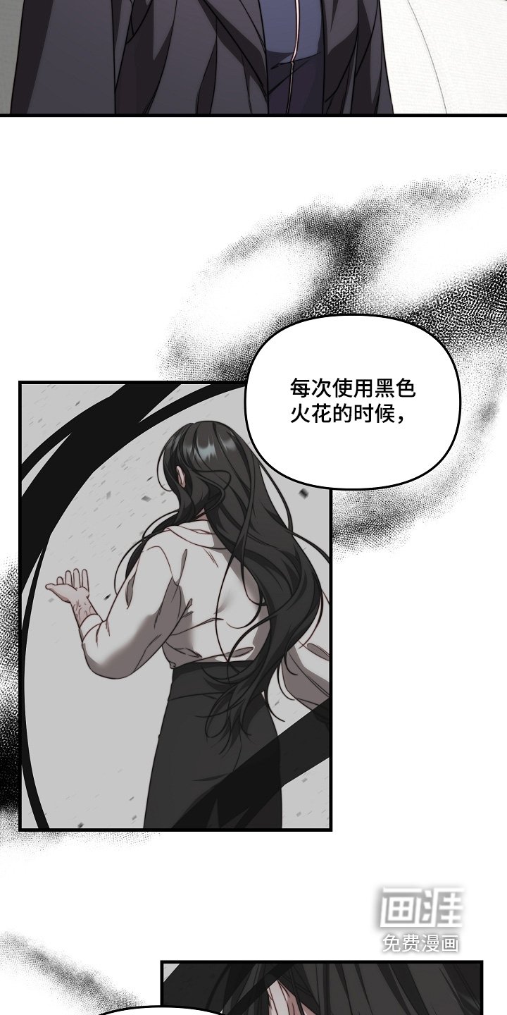 第17章：我的医生