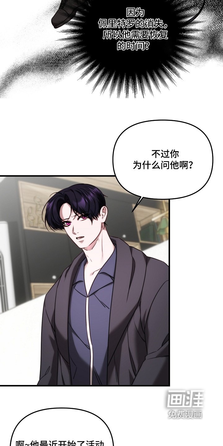 第17章：我的医生