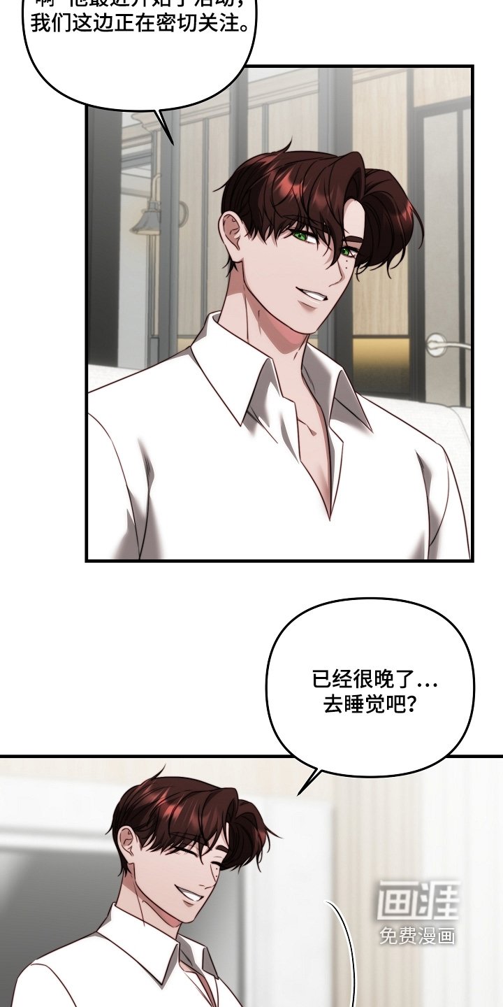 第17章：我的医生