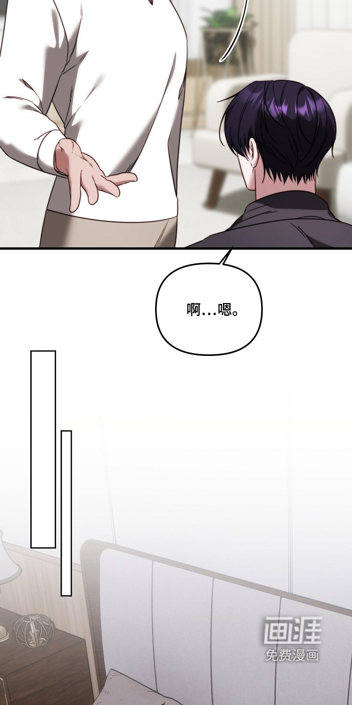 第17章：我的医生