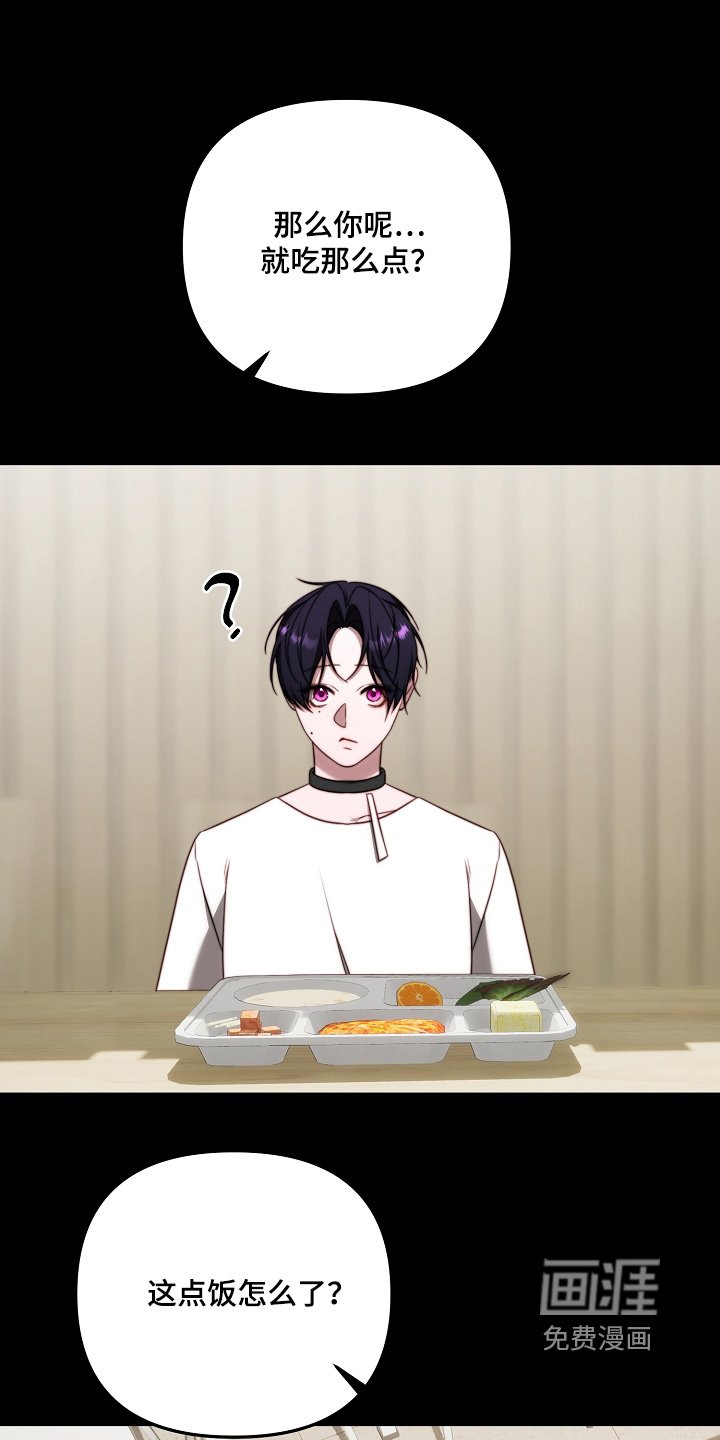 第18章：记不清