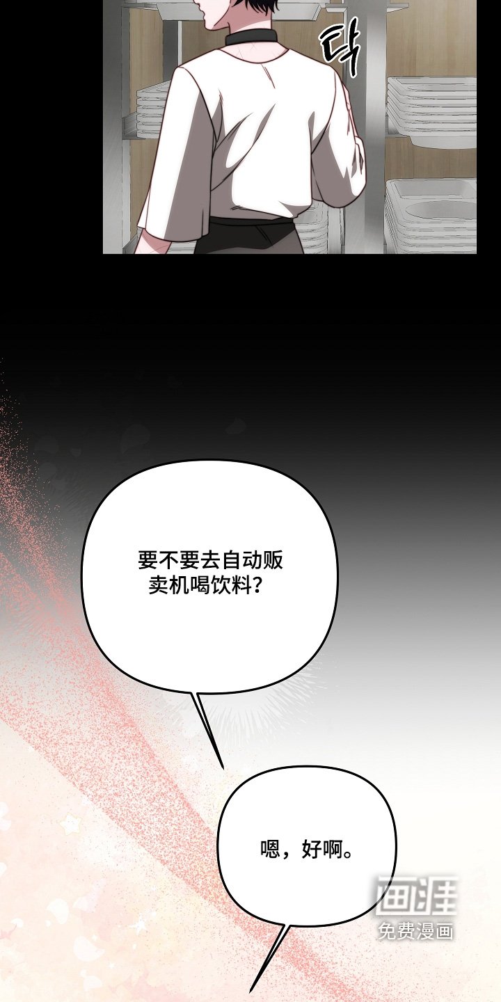第18章：记不清