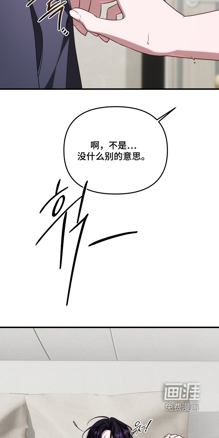第18章：记不清