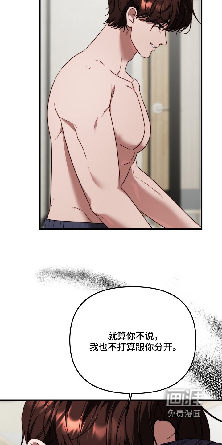 第18章：记不清