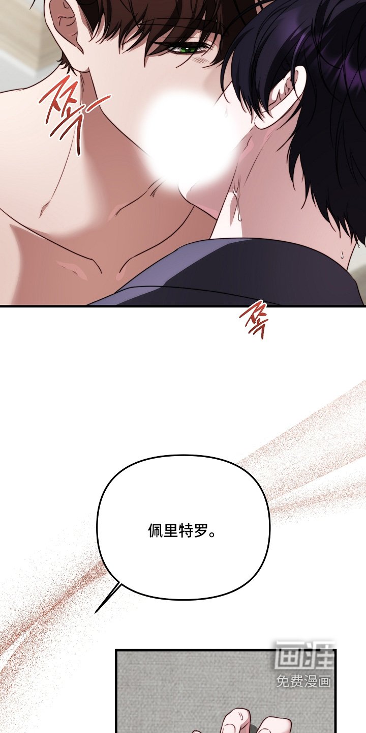 第18章：记不清