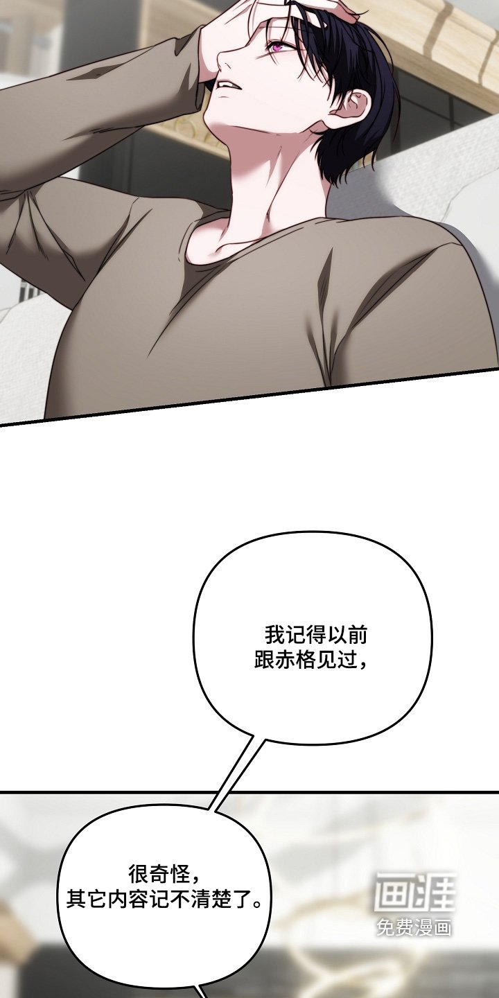 第18章：记不清