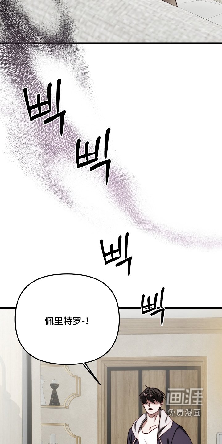 第19章：一样固执