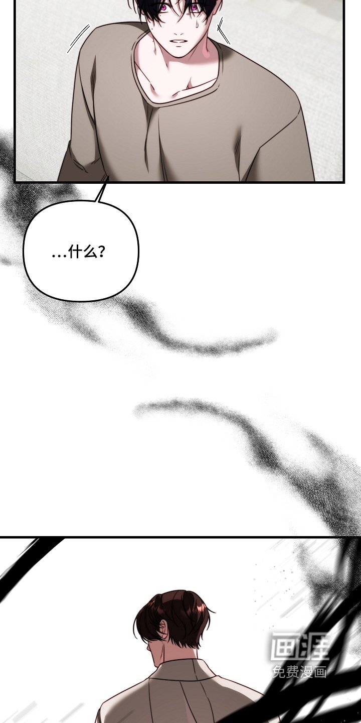 第19章：一样固执
