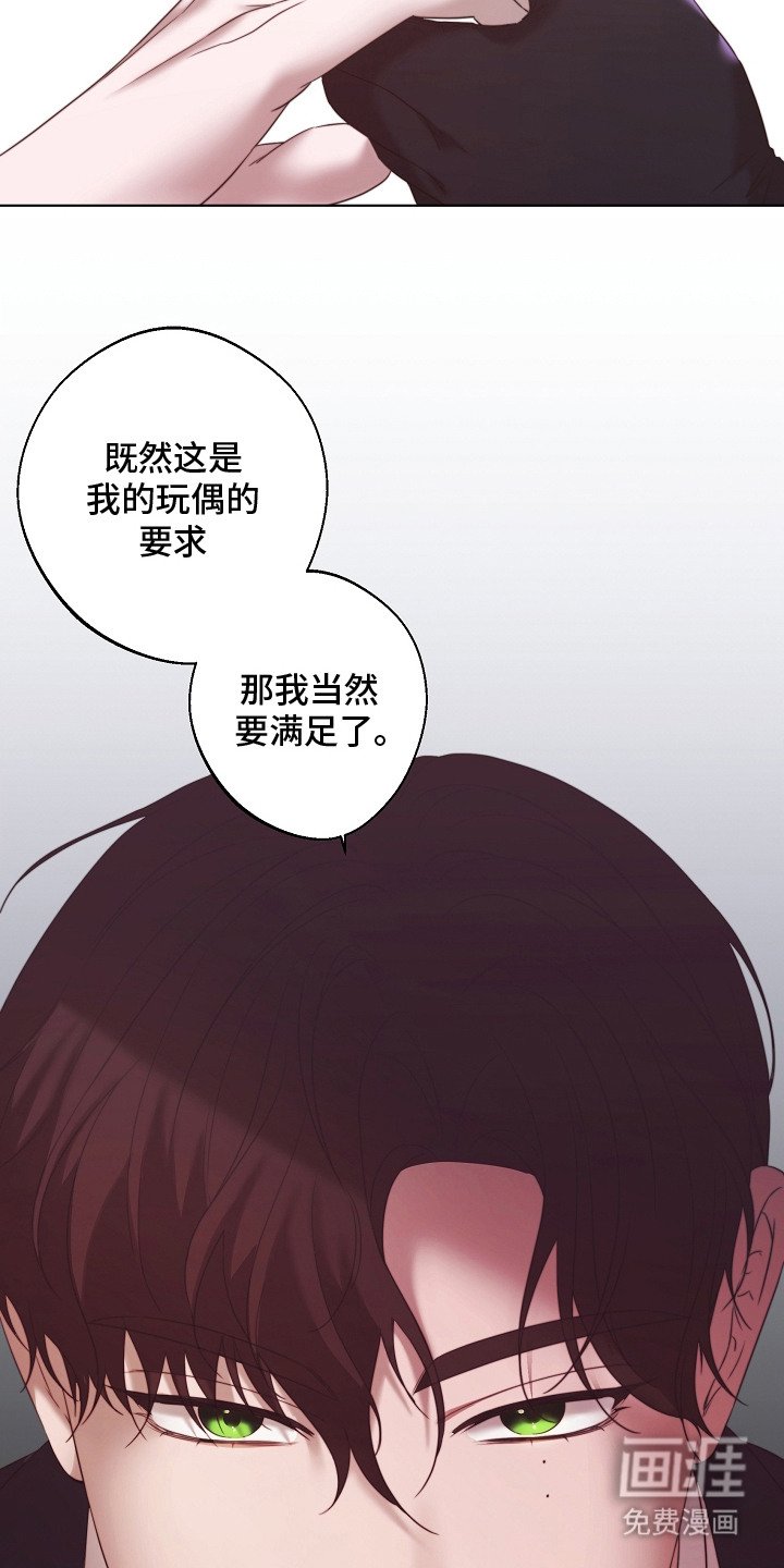 第2章：协约成立