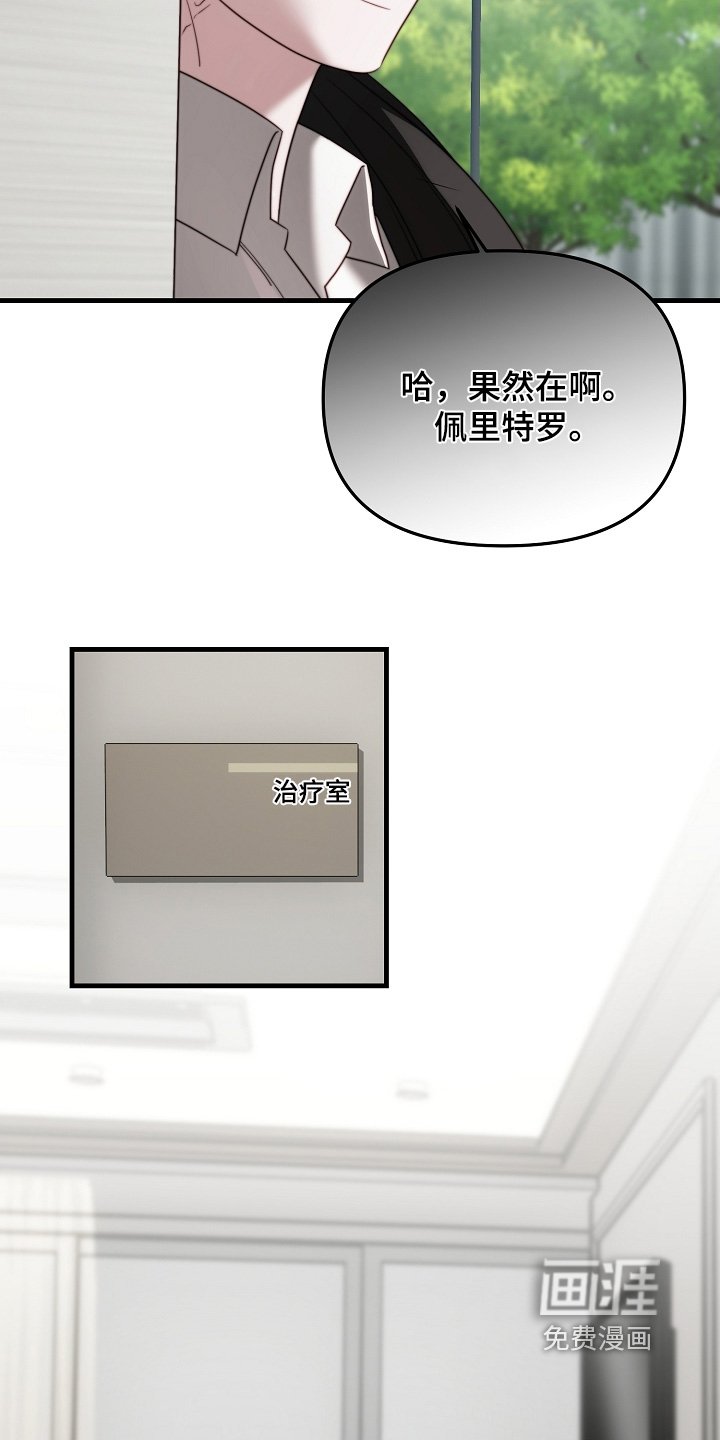第20章：欠你人情