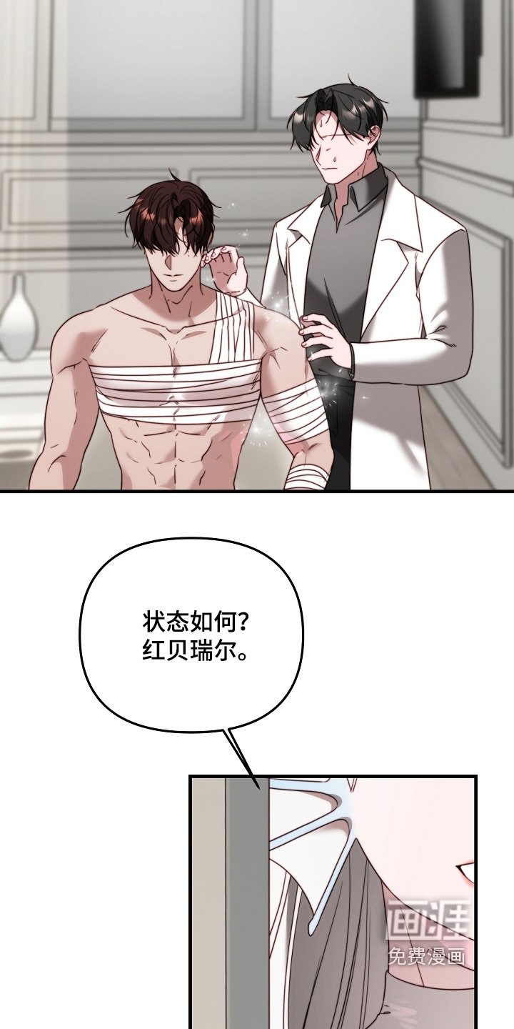 第20章：欠你人情