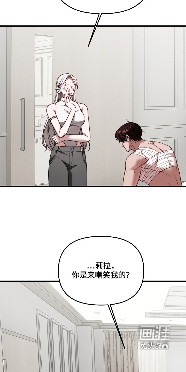第20章：欠你人情