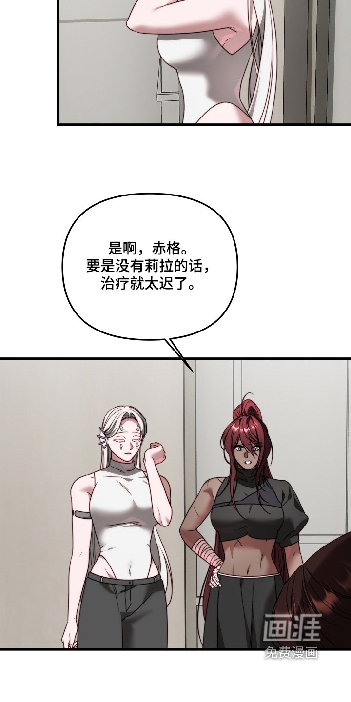 第20章：欠你人情