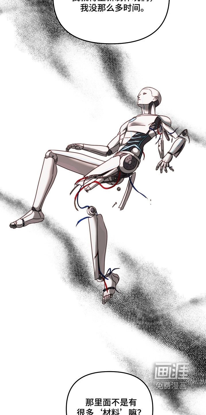 第20章：欠你人情
