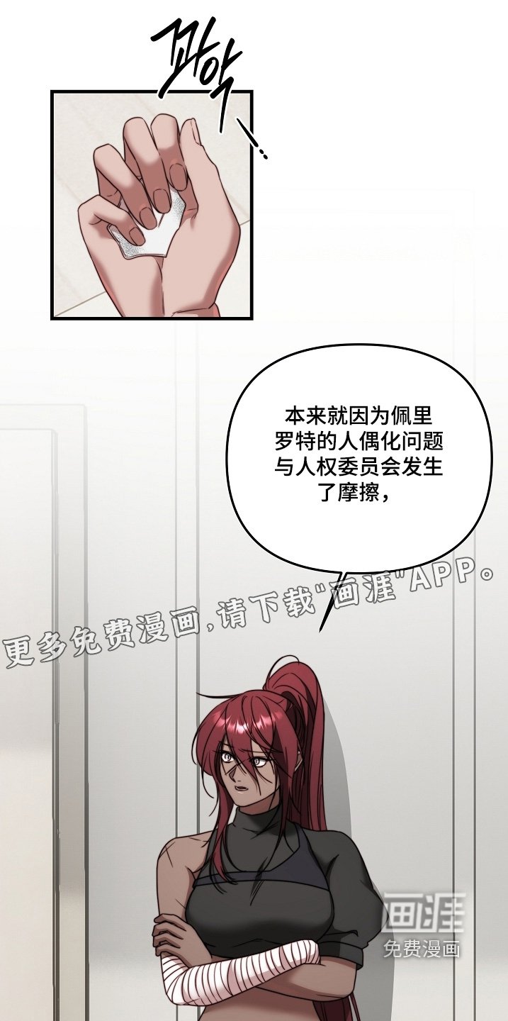 第21章：好好治疗