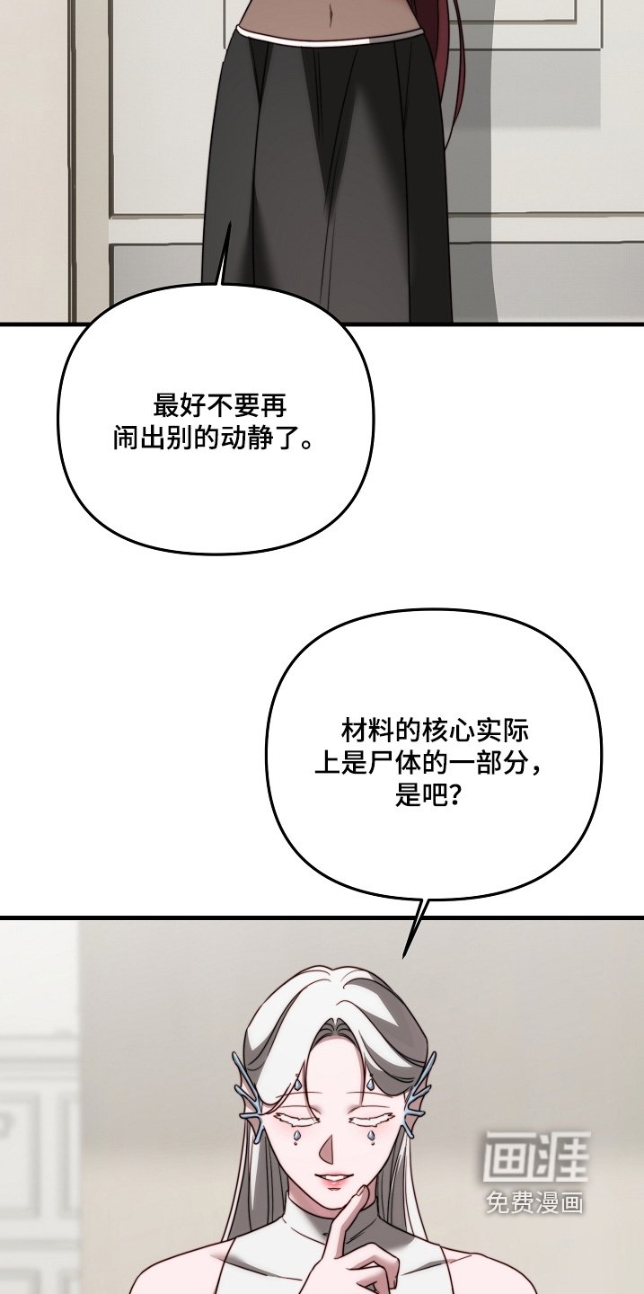 第21章：好好治疗