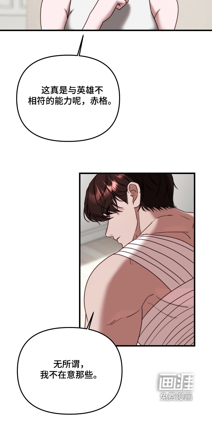 第21章：好好治疗