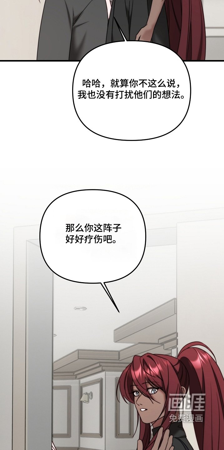 第21章：好好治疗