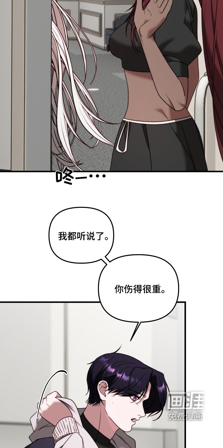 第21章：好好治疗