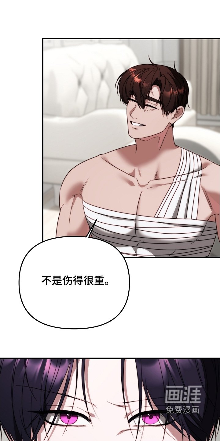 第21章：好好治疗