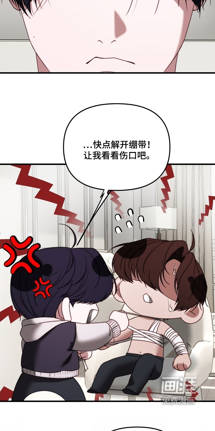 第21章：好好治疗