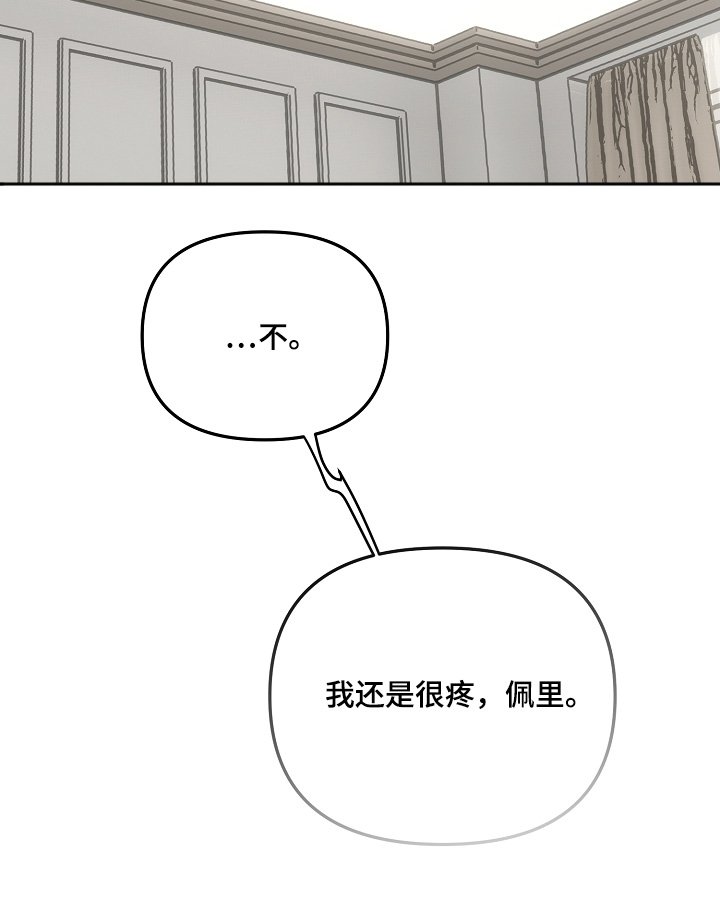第21章：好好治疗