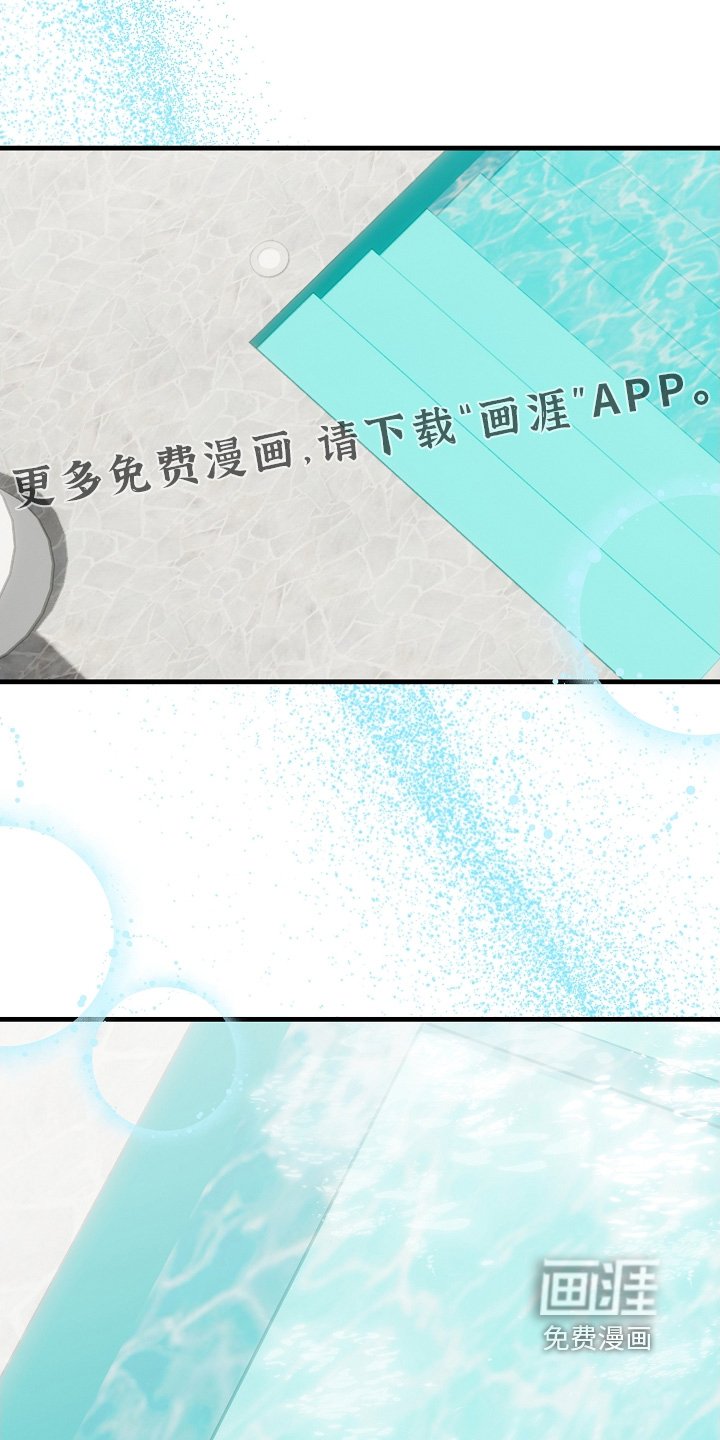 第22章：你会保密吧