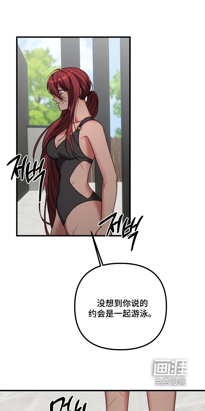 第22章：你会保密吧
