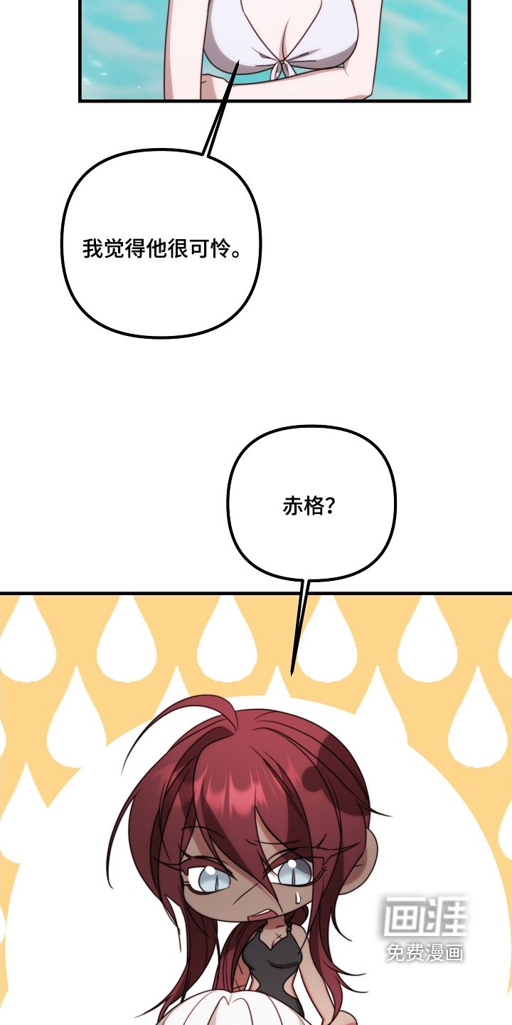 第22章：你会保密吧
