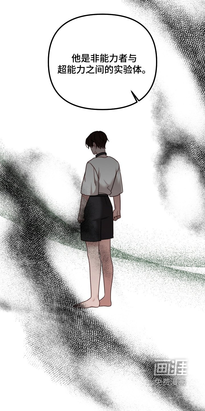 第22章：你会保密吧