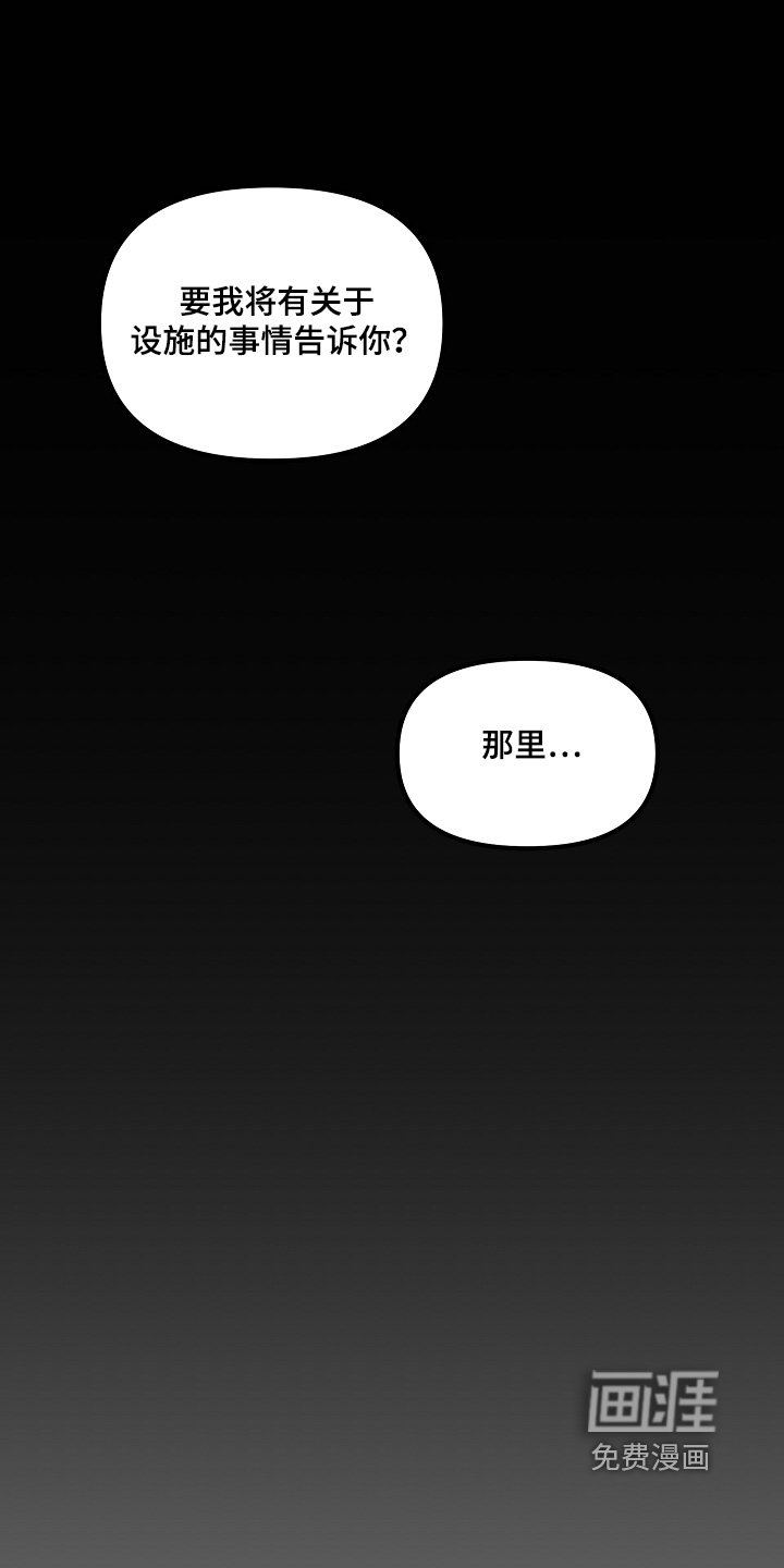第23章：实验