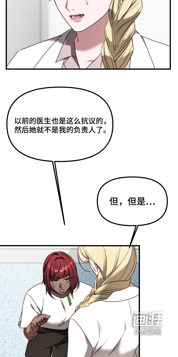 第23章：实验