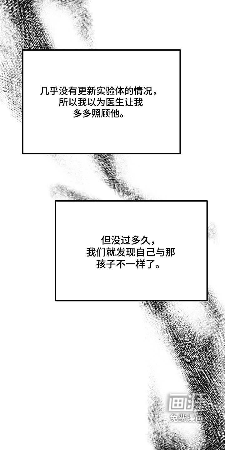 第23章：实验