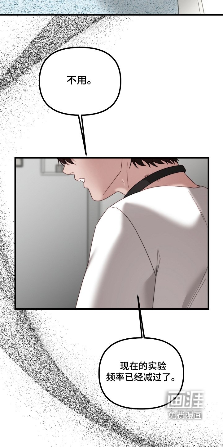 第23章：实验